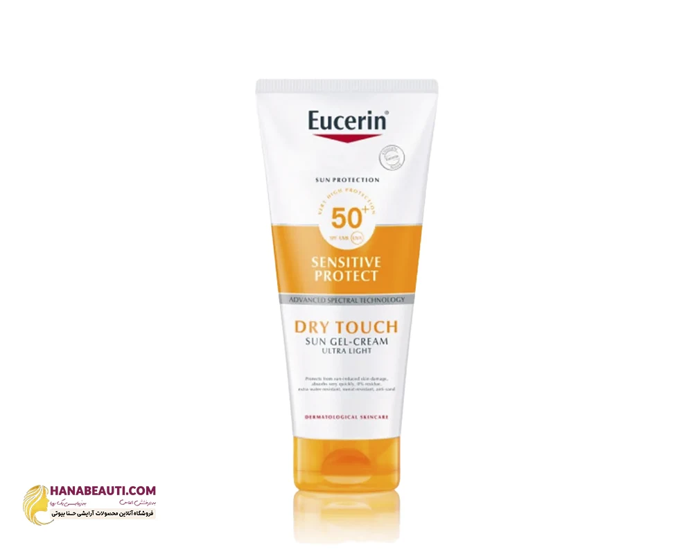 ضد آفتاب SPF50 فاقد چربی اوسرین مناسب پوست چرب و مختلط 75میل