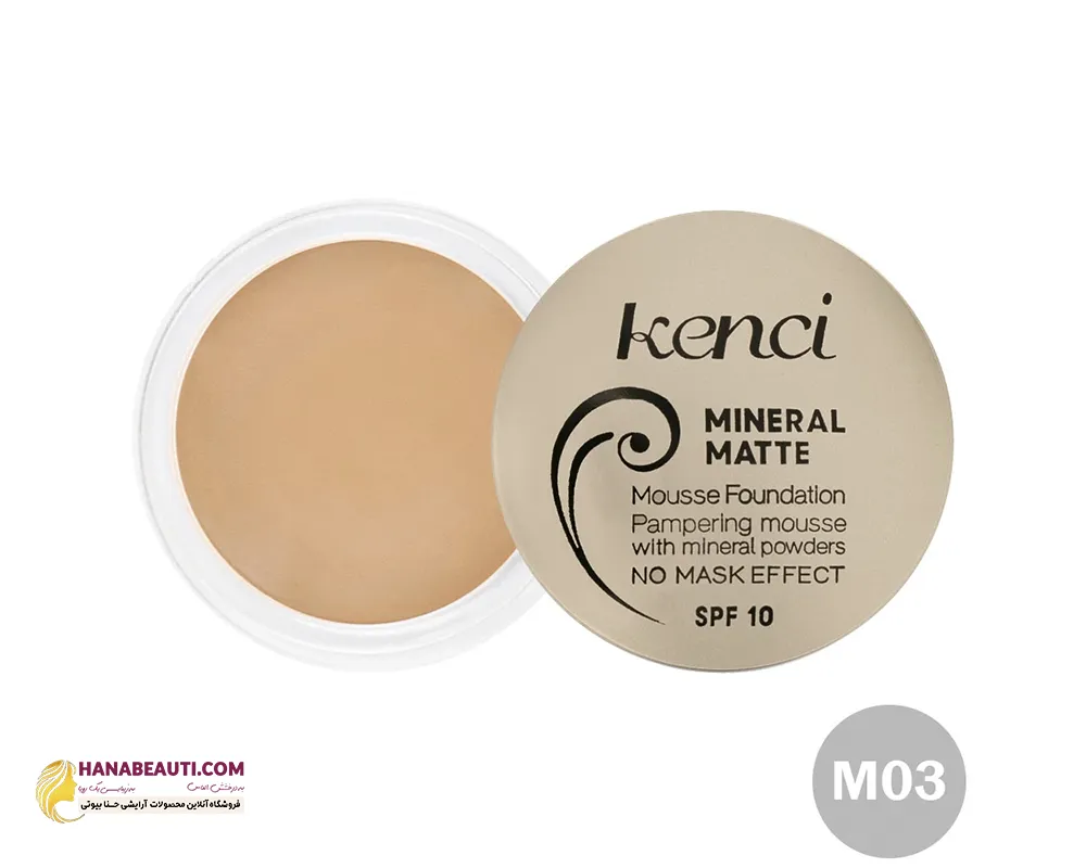 کرم موس گریمی کنسی فاقد سرب SPF10 شماره M03 رنگ کرم نسکافه ای روشن