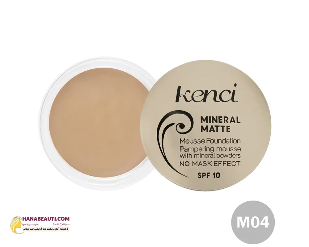 کرم موس گریمی کنسی فاقد سرب SPF10 شماره M04 رنگ کرم نسکافه ای تیره